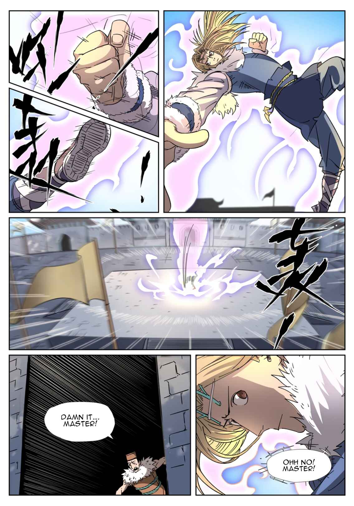 Chapter 312.5 - Page 7