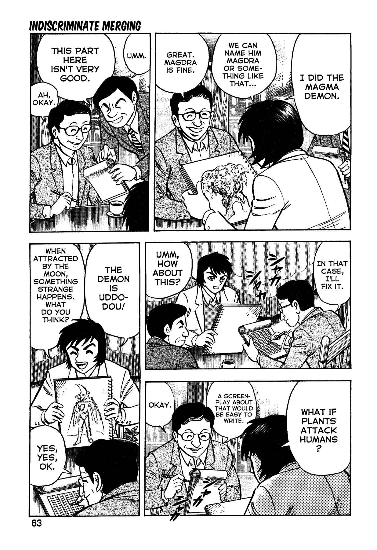 Chapter 29 - Page 17