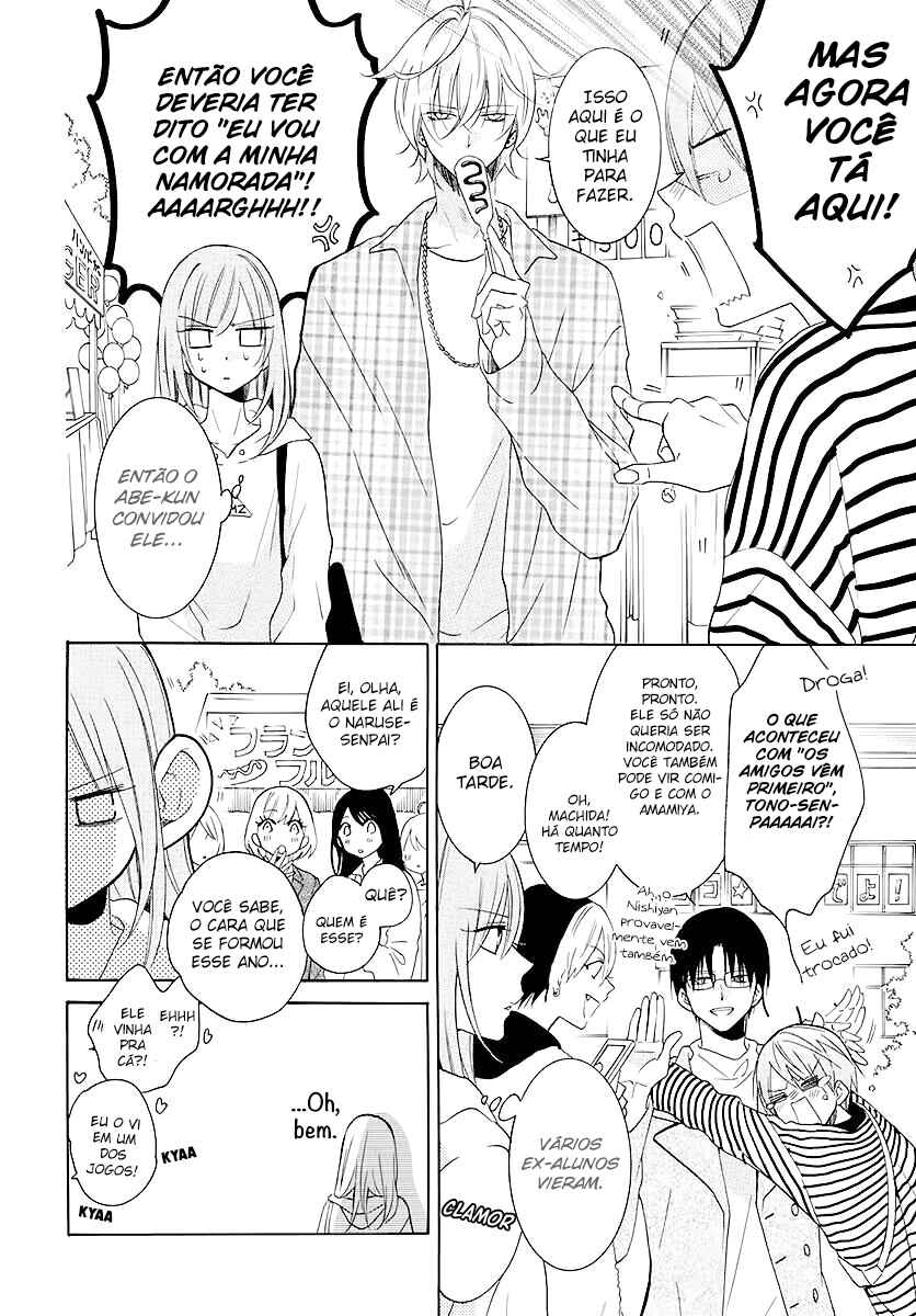 Chapter 115 - Page 7