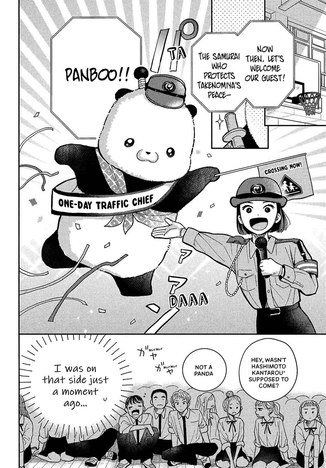Chapter 2 - Page 12