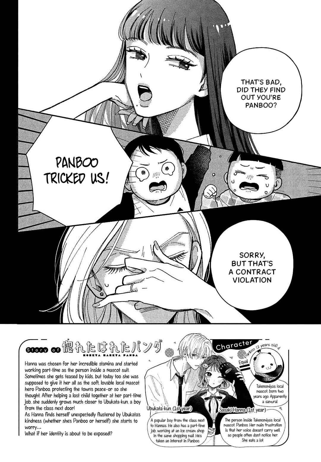 Chapter 2 - Page 4