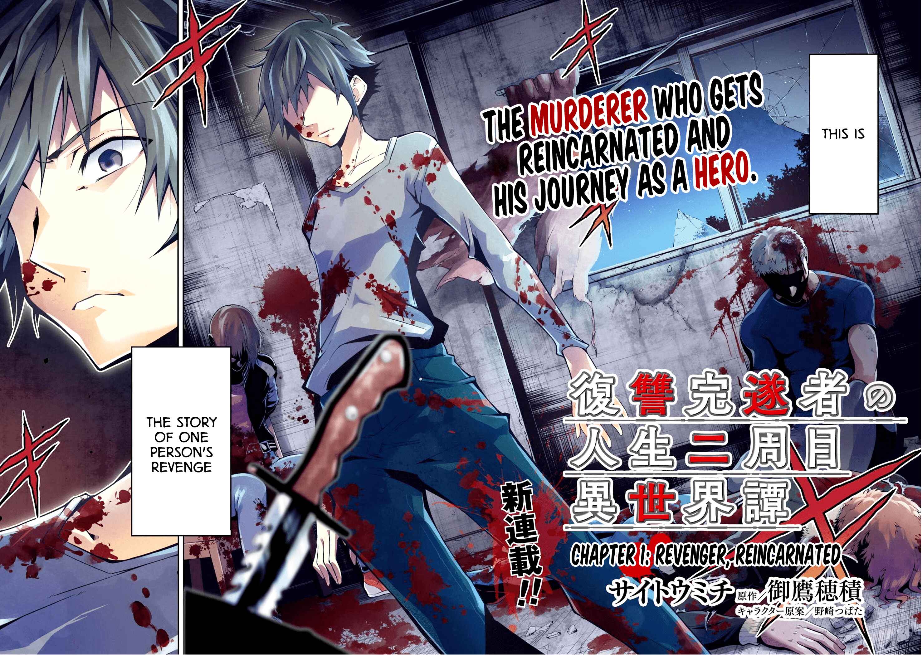 Chapter 1 - Page 3