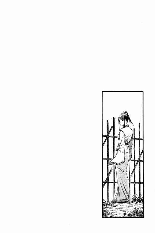 Chapter 56 - Page 62