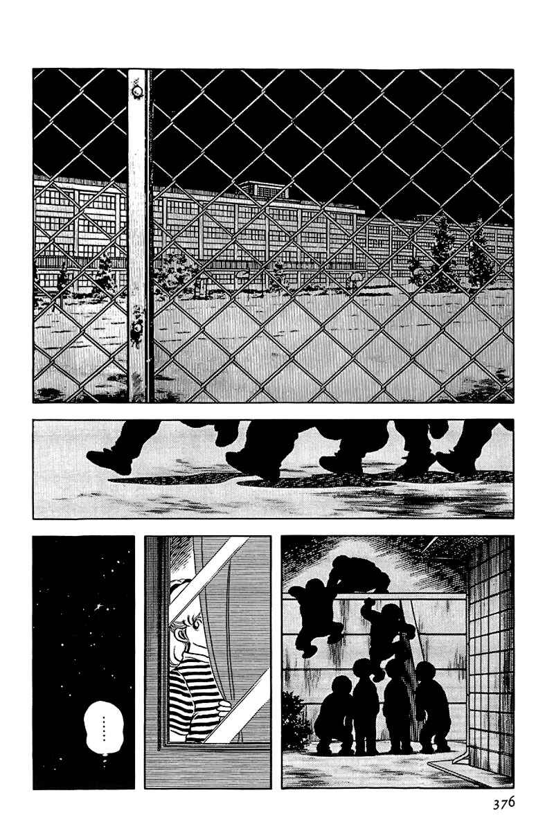 Chapter 161 - Page 14