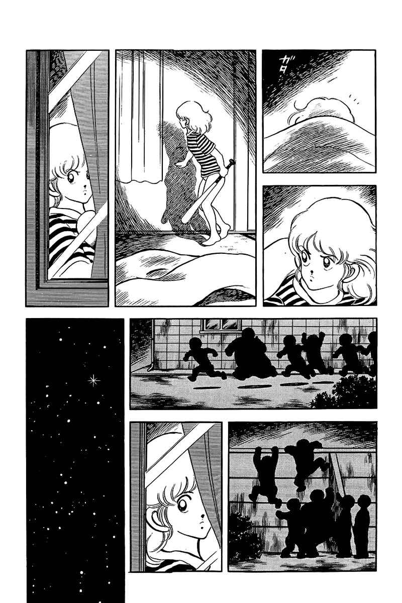Chapter 161 - Page 3