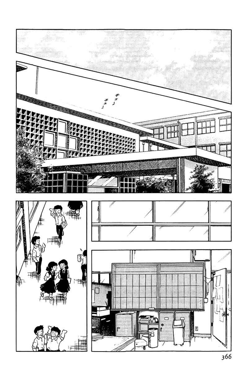 Chapter 161 - Page 4