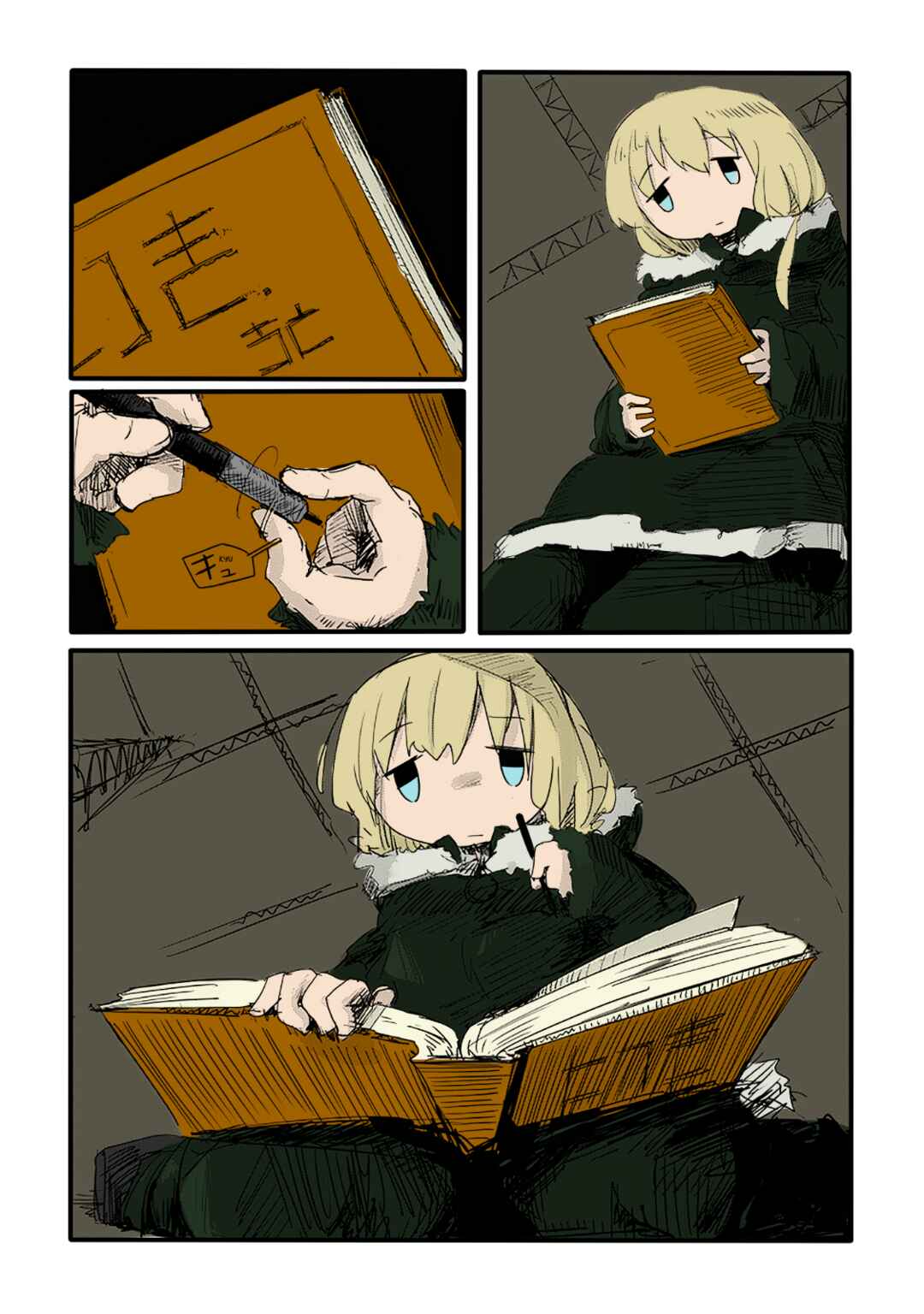 Chapter 3 - Page 12
