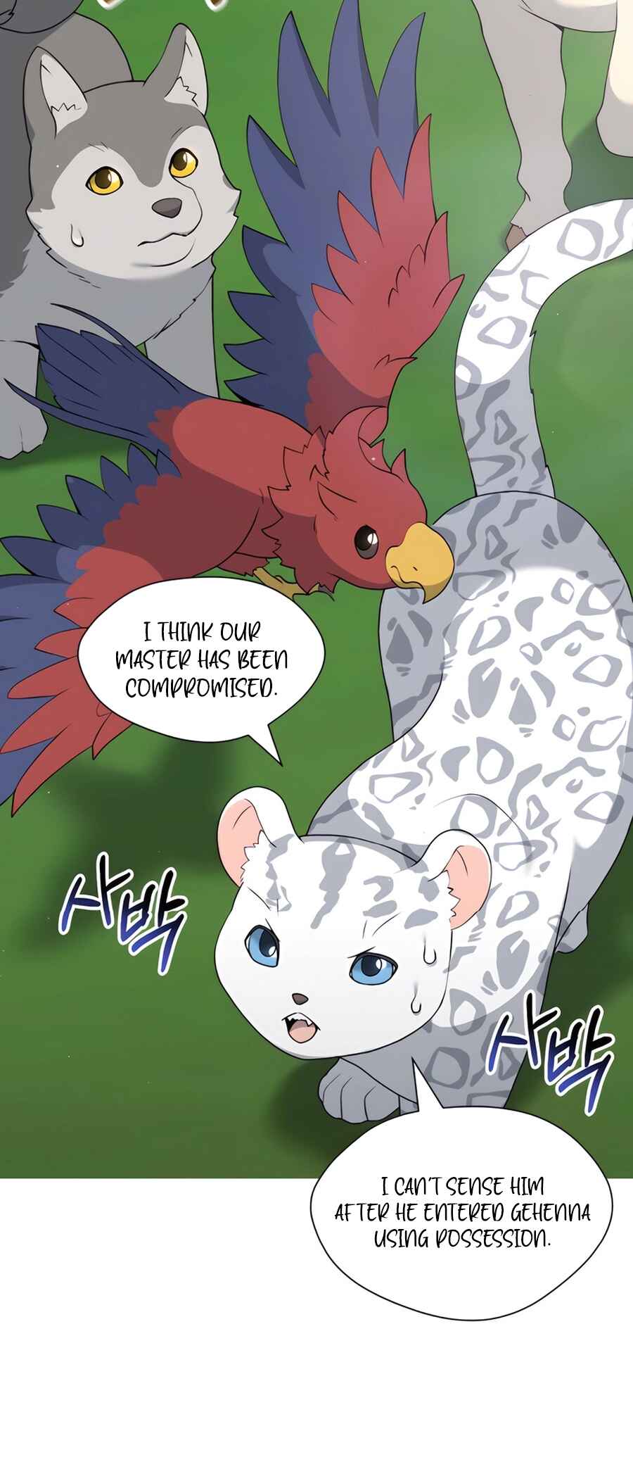 Chapter 67 - Page 15
