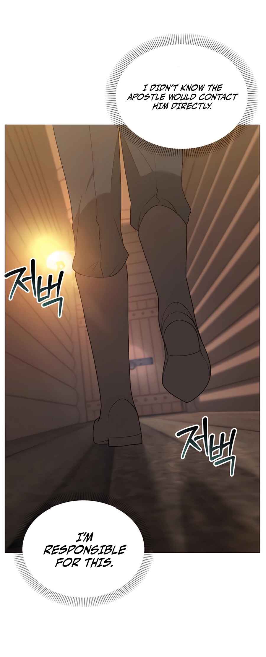 Chapter 67 - Page 25
