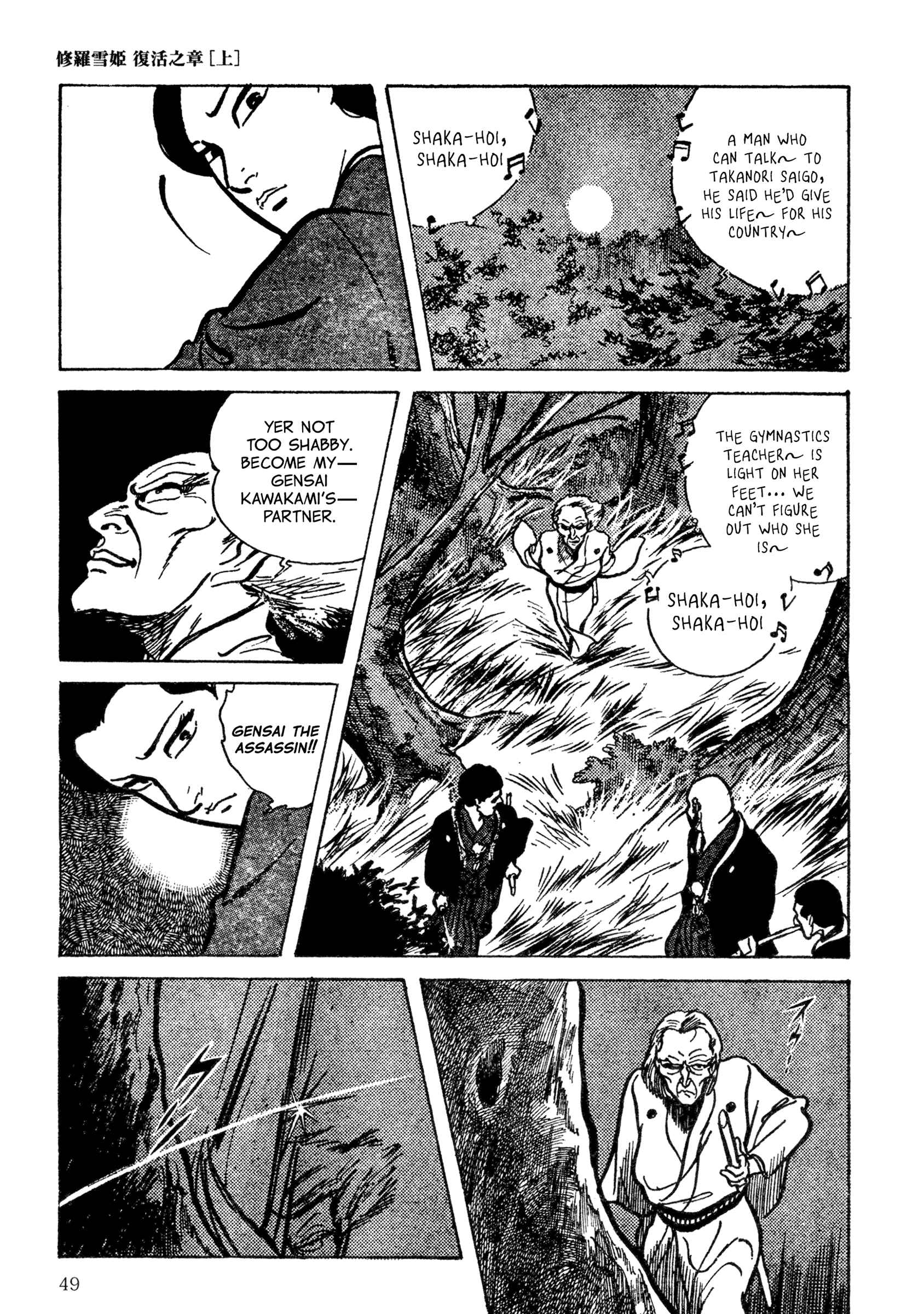 Chapter 3 - Page 15