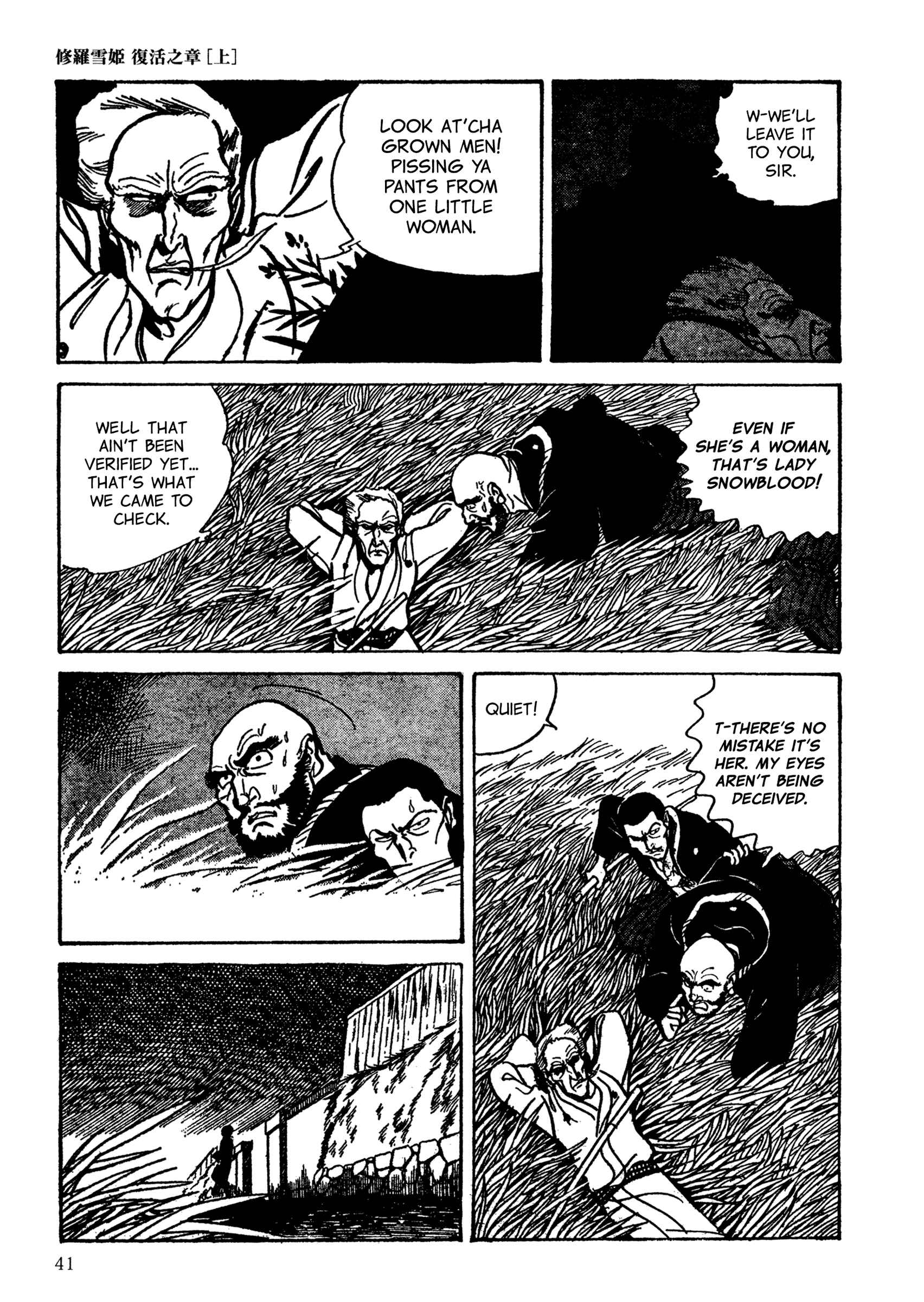 Chapter 3 - Page 7