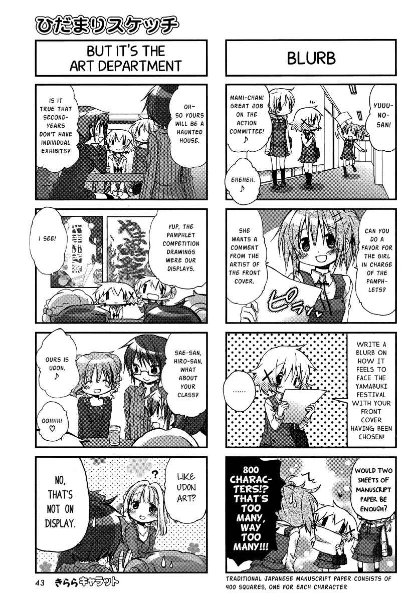 Chapter 88 - Page 3