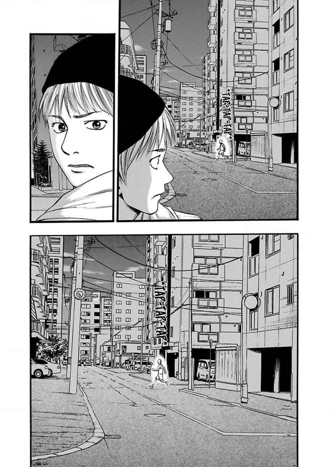 Chapter 97 - Page 2