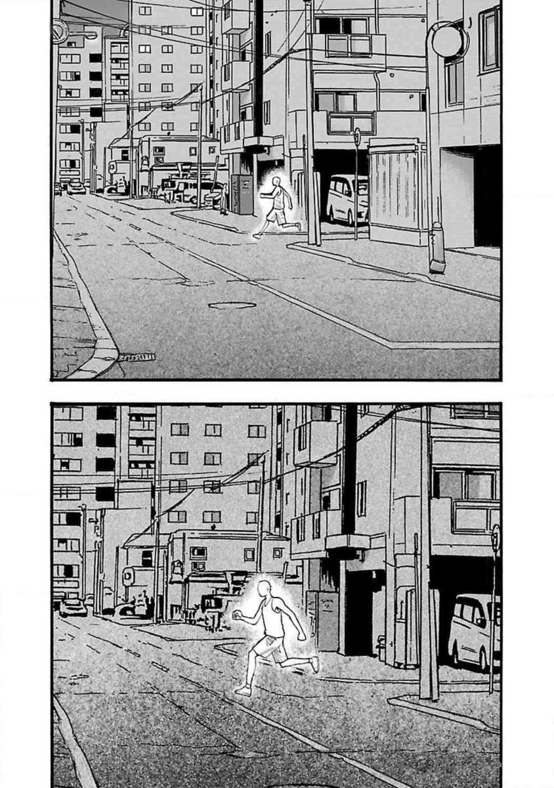 Chapter 97 - Page 4