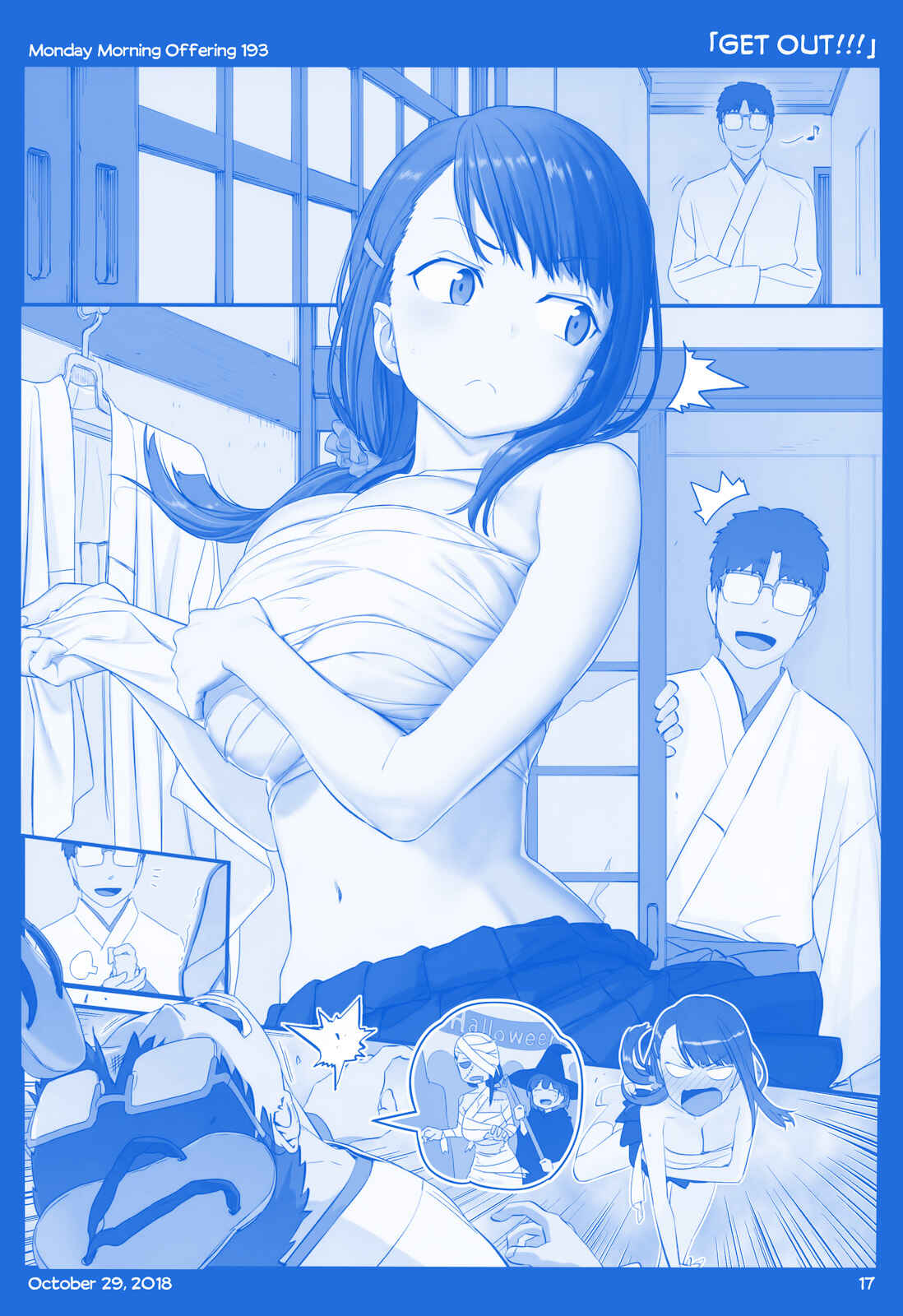 Chapter 21 - Page 17