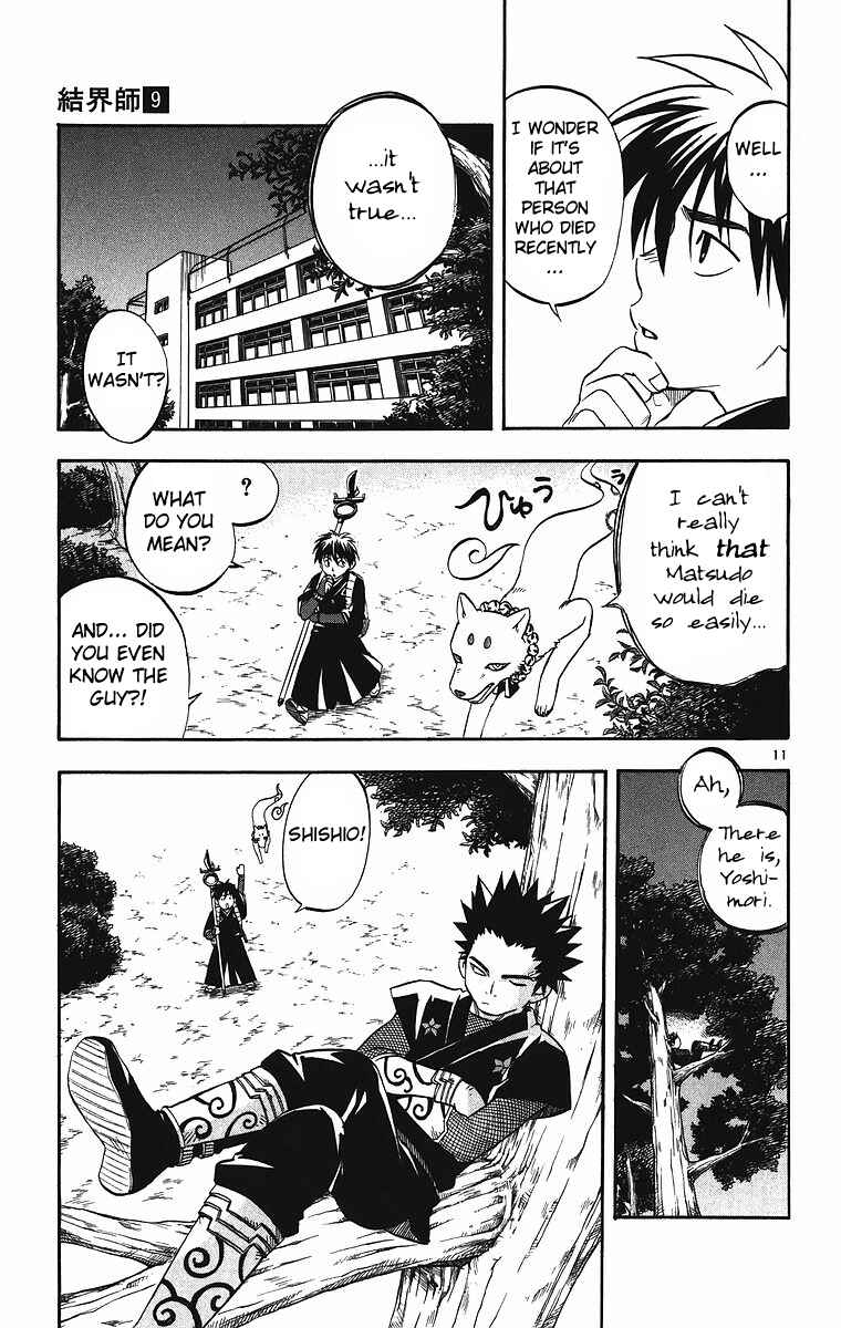 Chapter 84 - Page 12