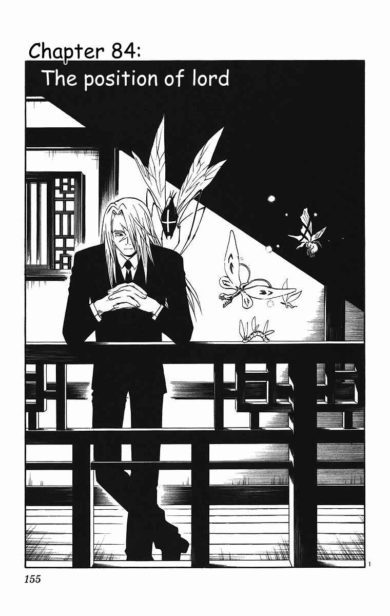 Chapter 84 - Page 2