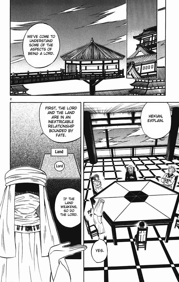 Chapter 84 - Page 3