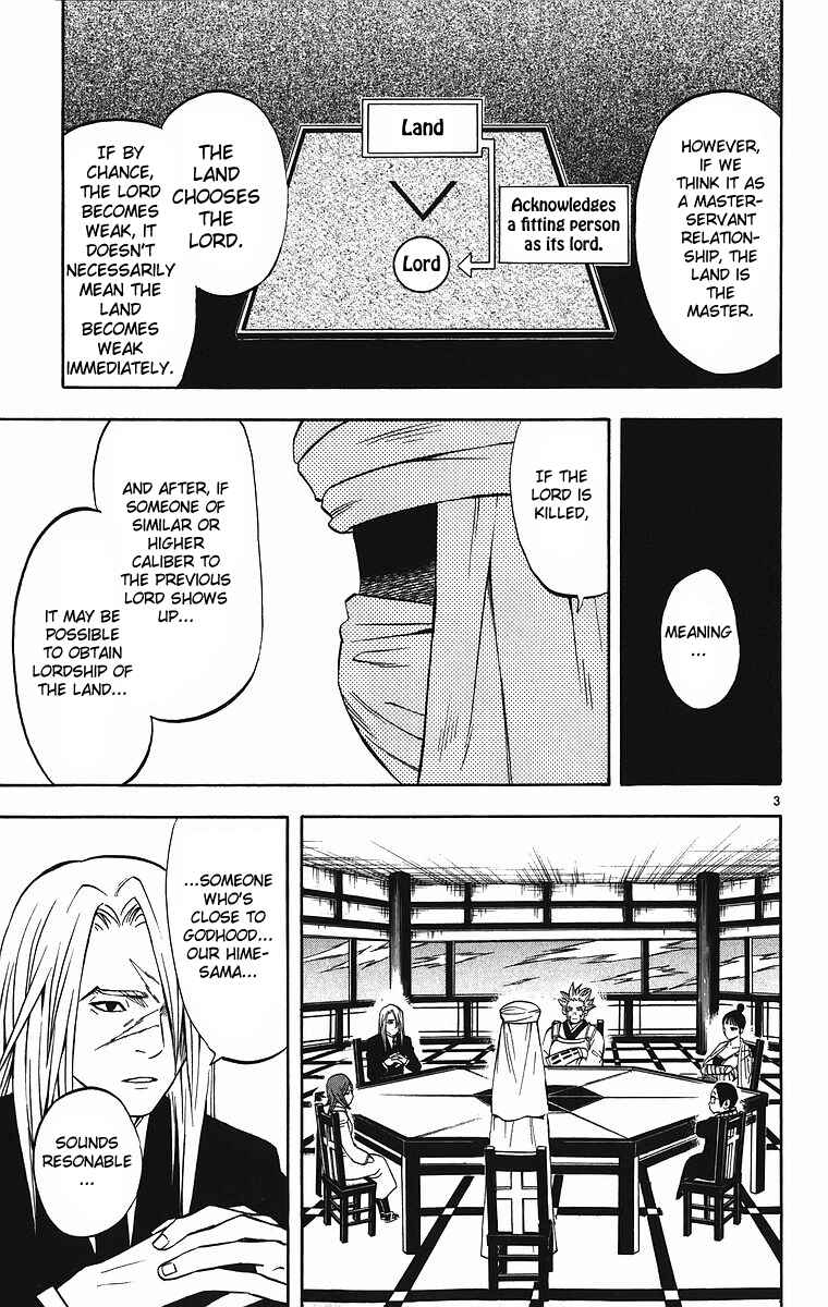 Chapter 84 - Page 4