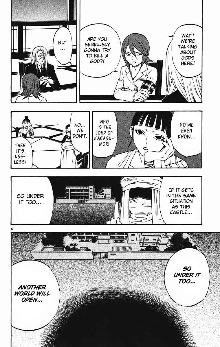 Chapter 84 - Page 5