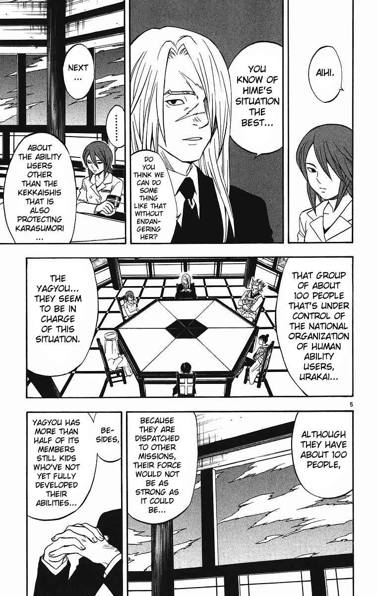 Chapter 84 - Page 6