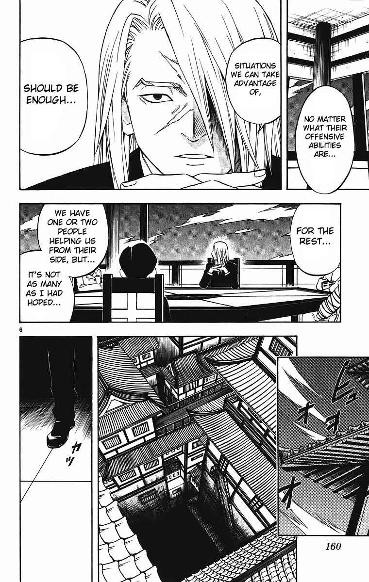Chapter 84 - Page 7