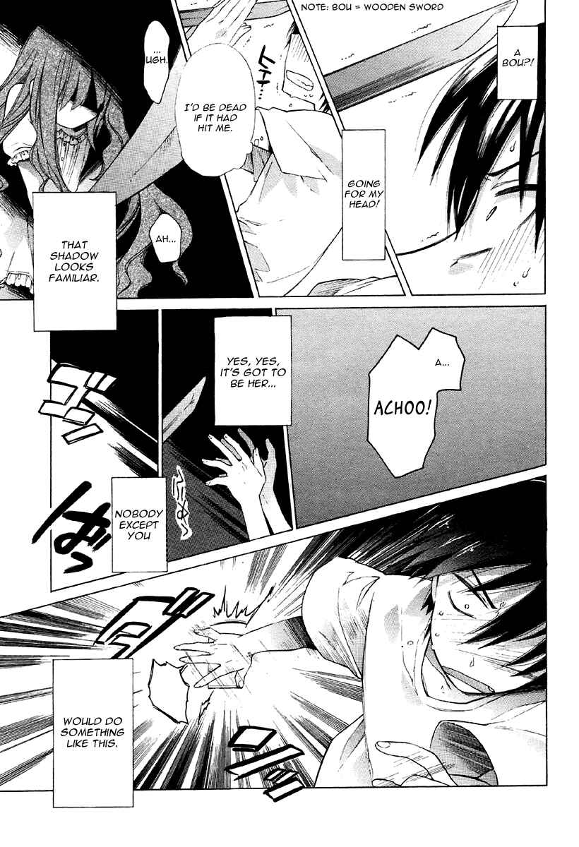Chapter 2 - Page 7