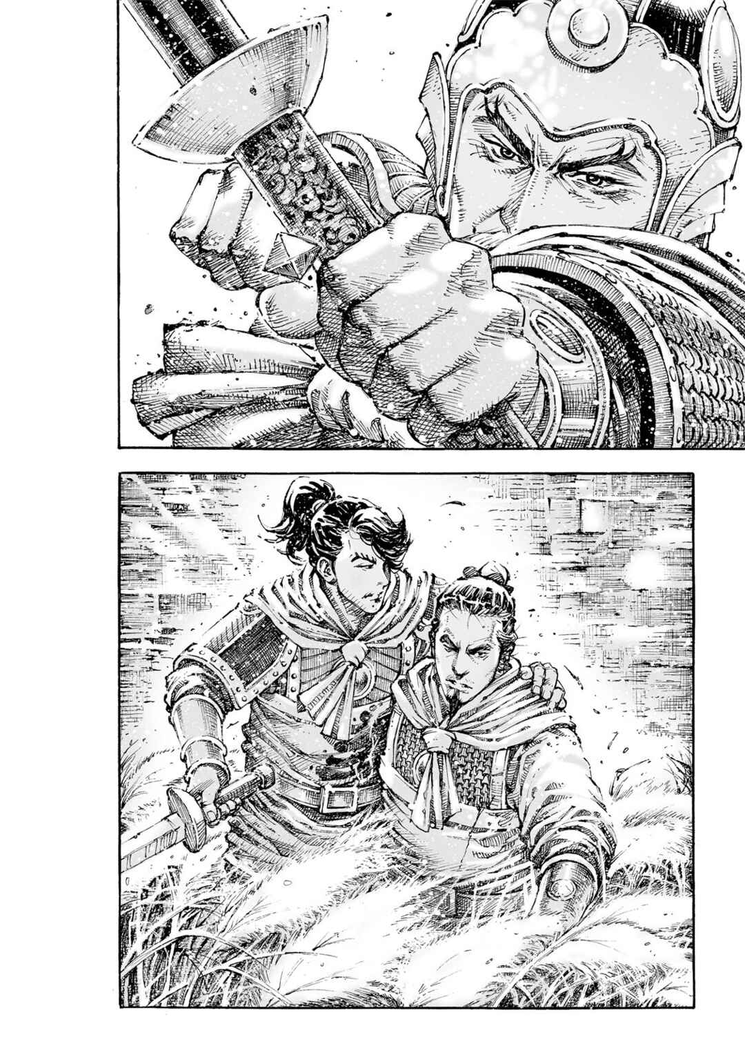 Chapter 620 - Page 8