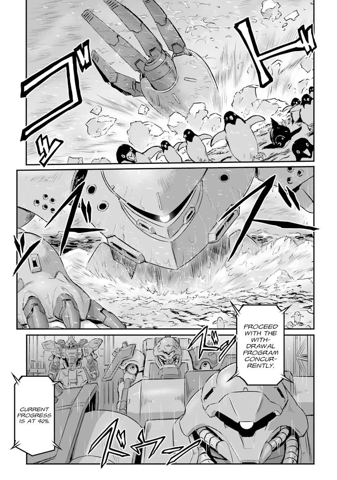 Chapter 64 - Page 19