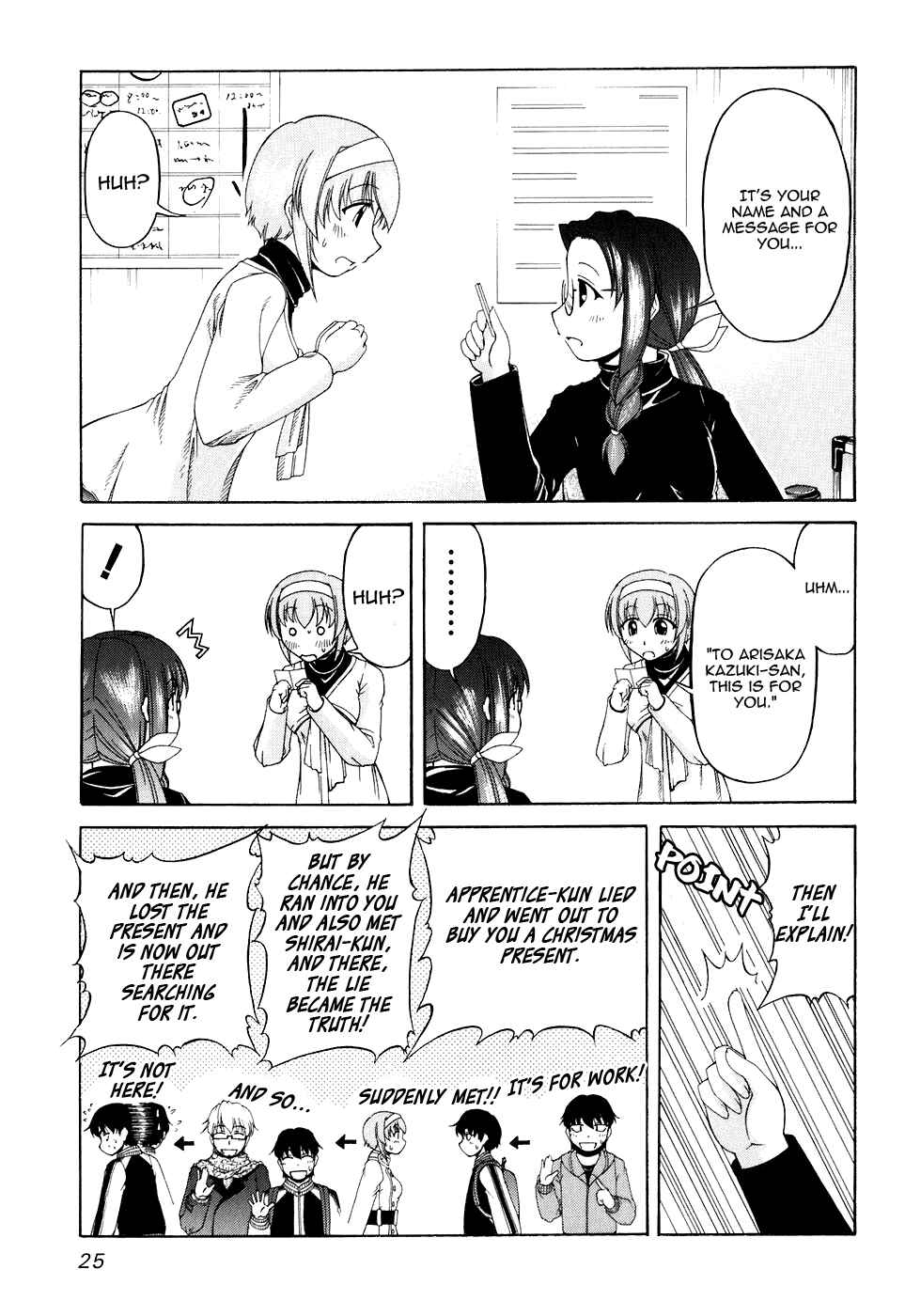 Chapter 49 - Page 7