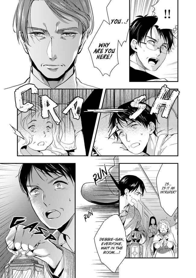Chapter 6 - Page 6