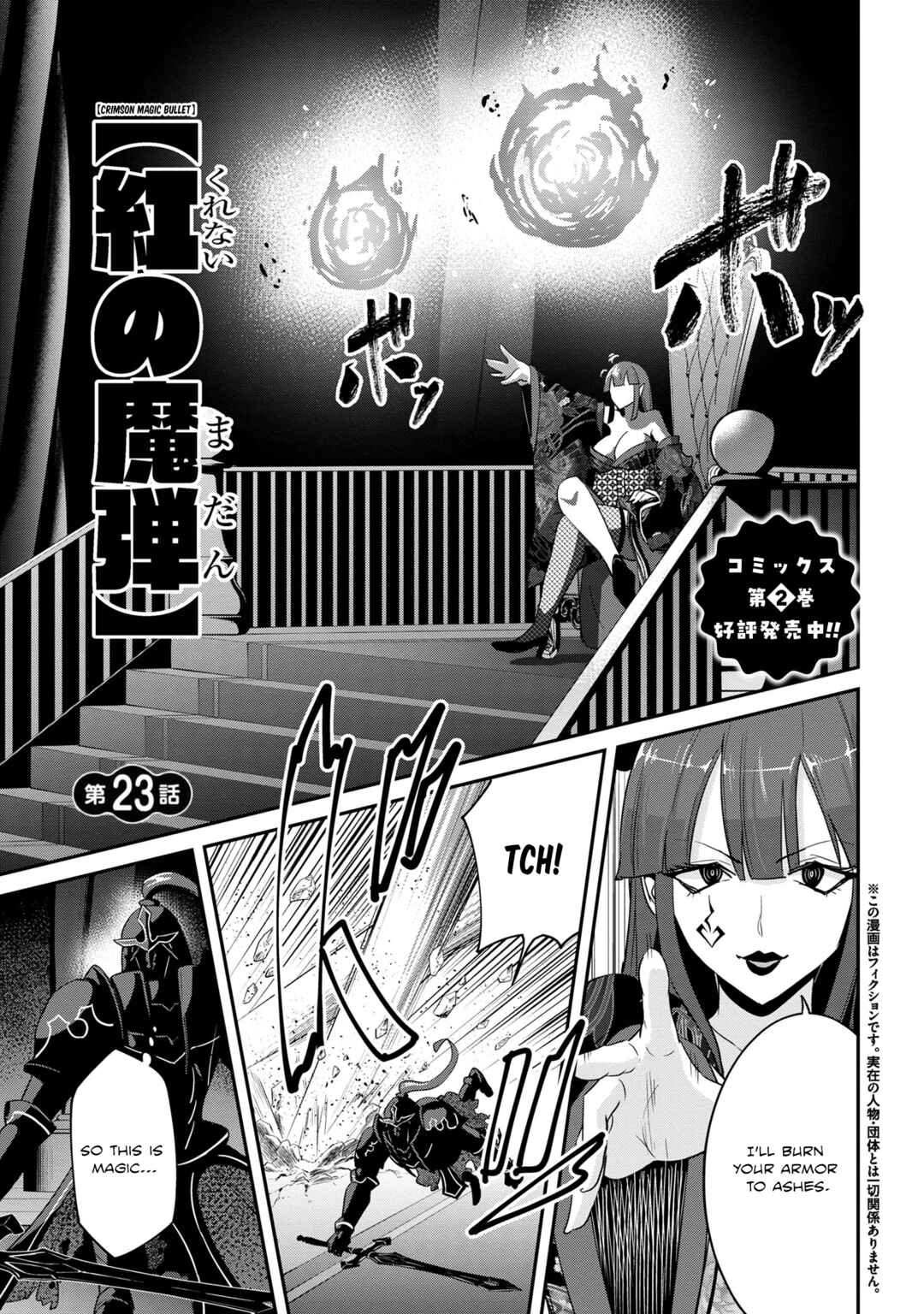 Chapter 23 - Page 1