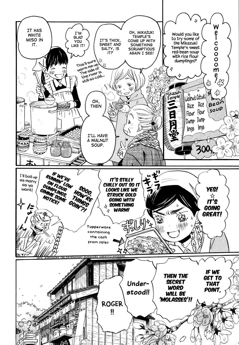 Chapter 89 - Page 10