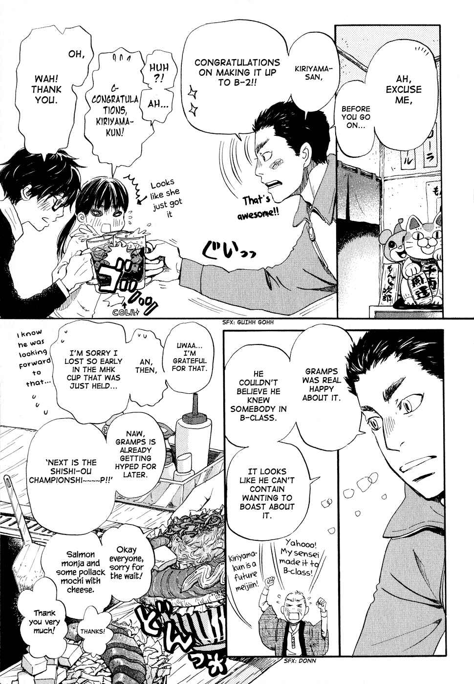 Chapter 89 - Page 3