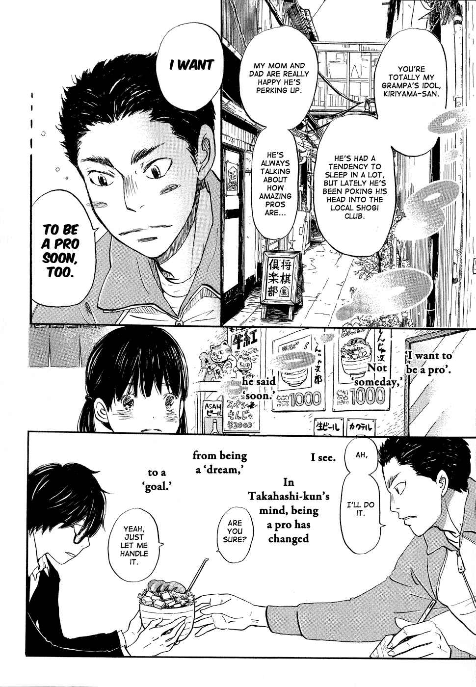 Chapter 89 - Page 4