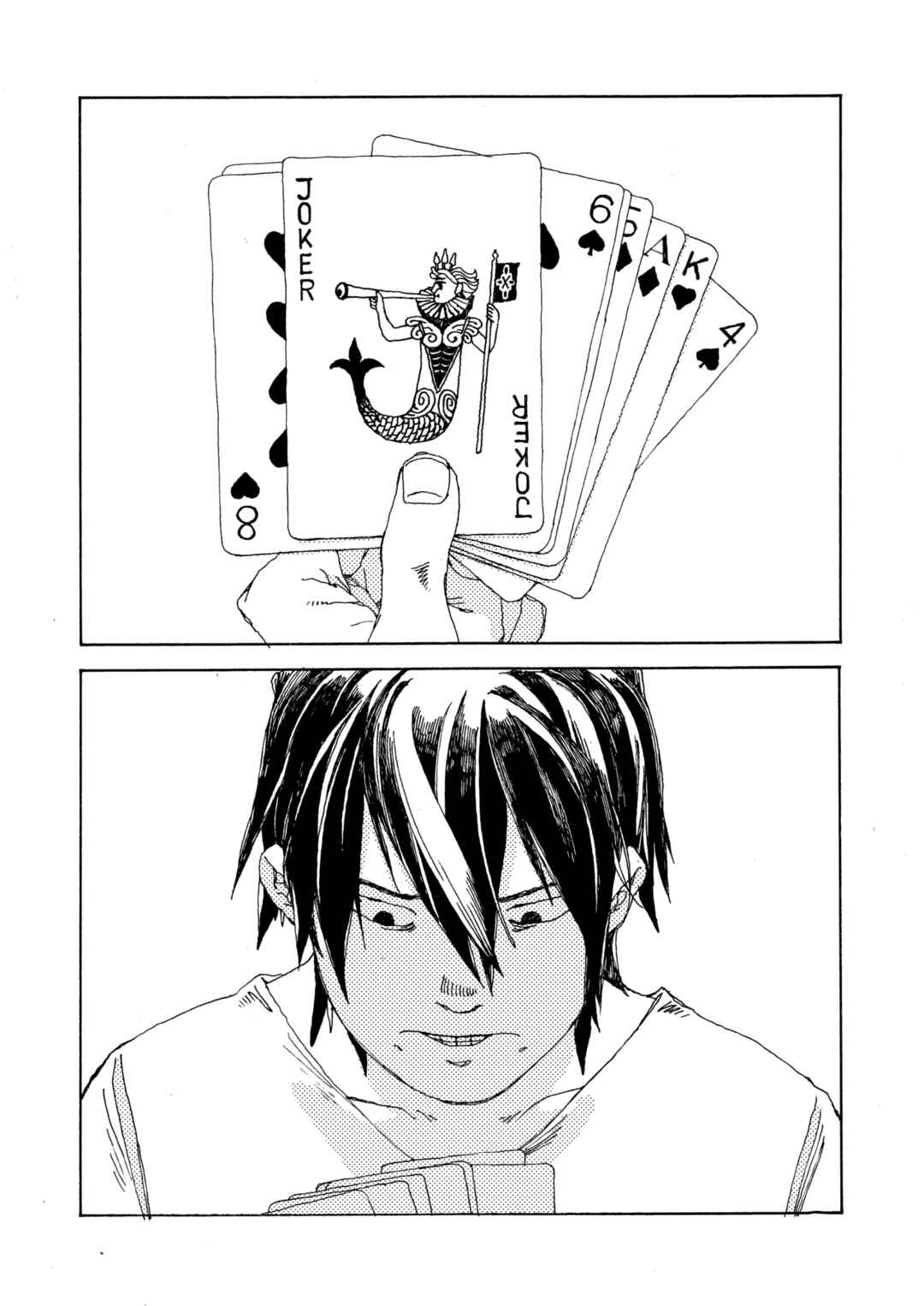 Chapter 12 - Page 4