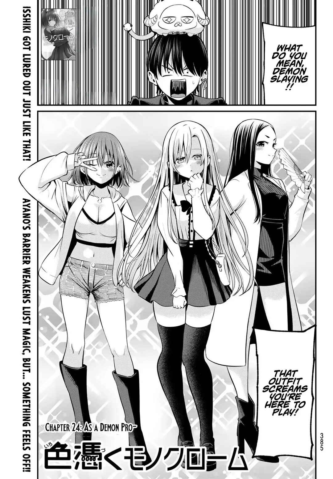 Chapter 24 - Page 2