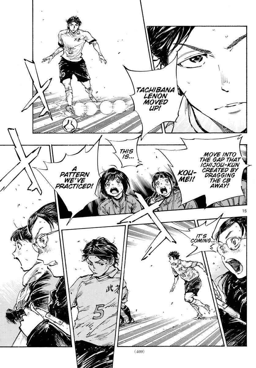 Chapter 467 - Page 14