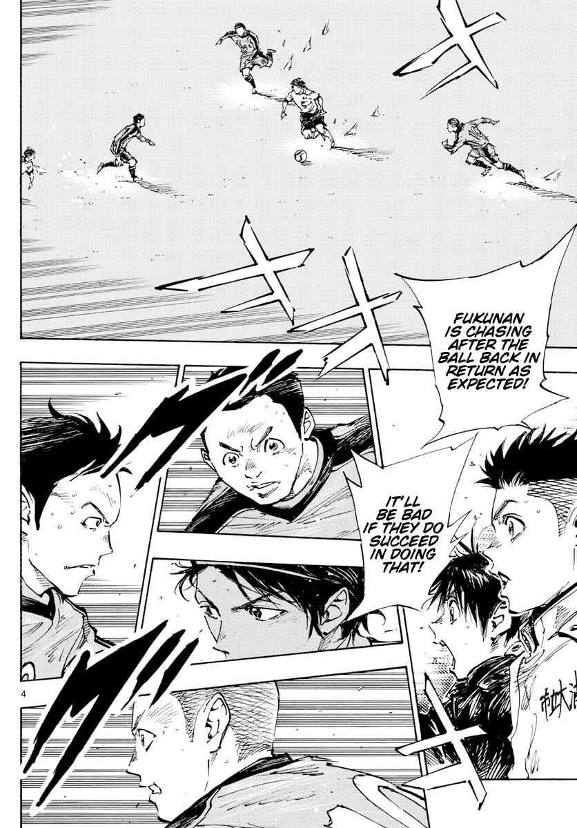 Chapter 467 - Page 4