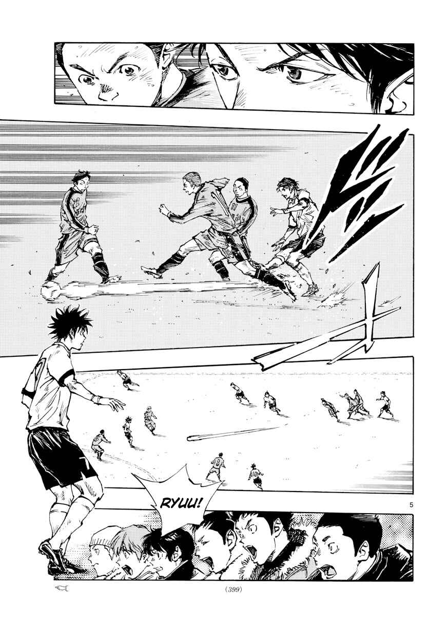 Chapter 467 - Page 5