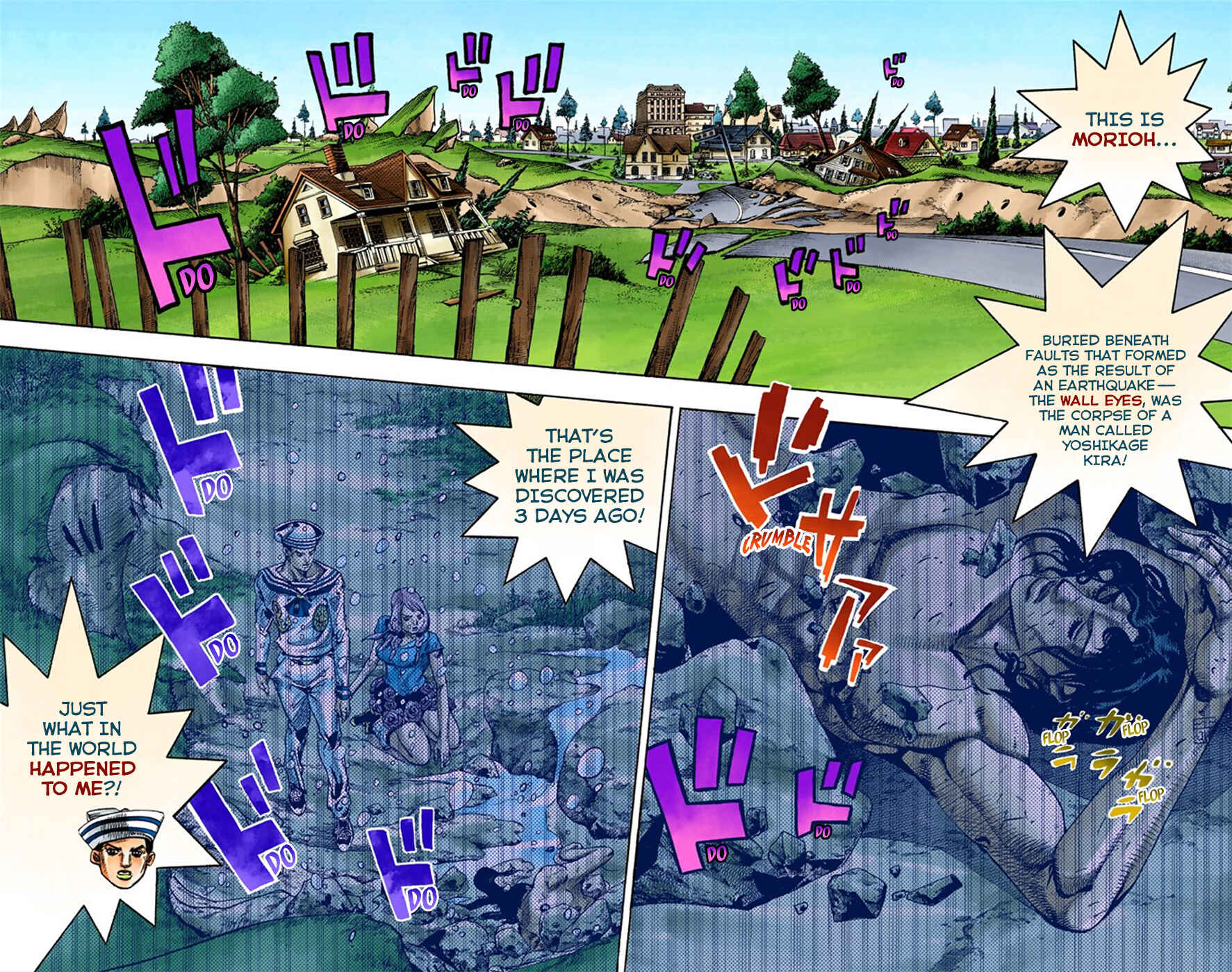 Chapter 8 - Page 3