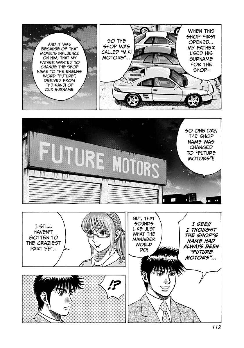 Chapter 117 - Page 4