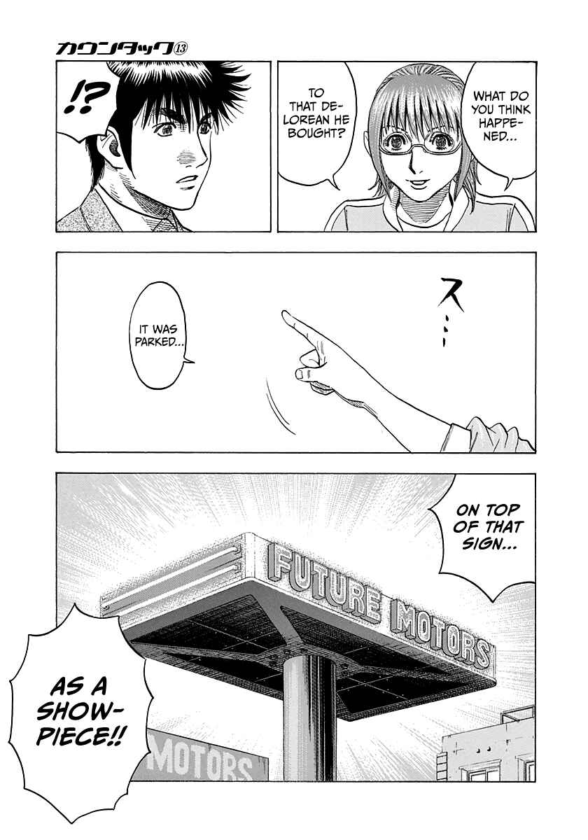 Chapter 117 - Page 5