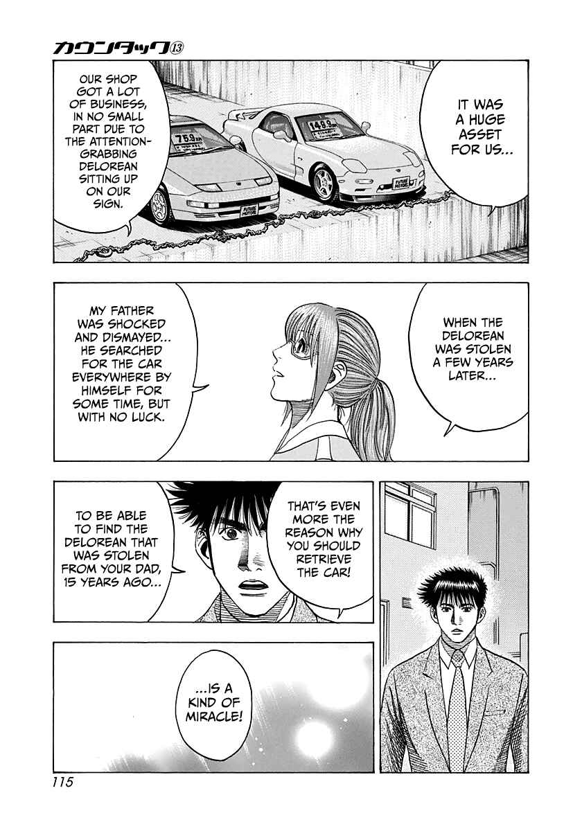Chapter 117 - Page 7