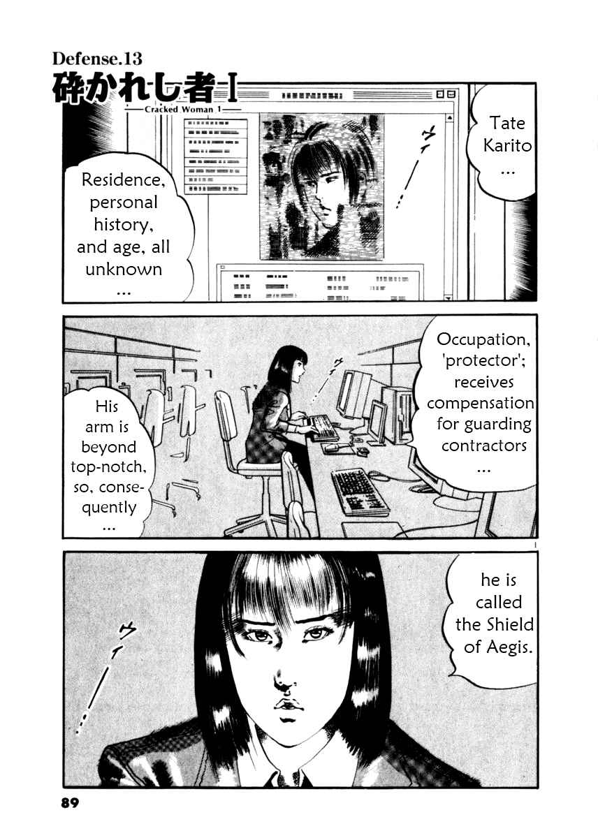 Chapter 13 - Page 1
