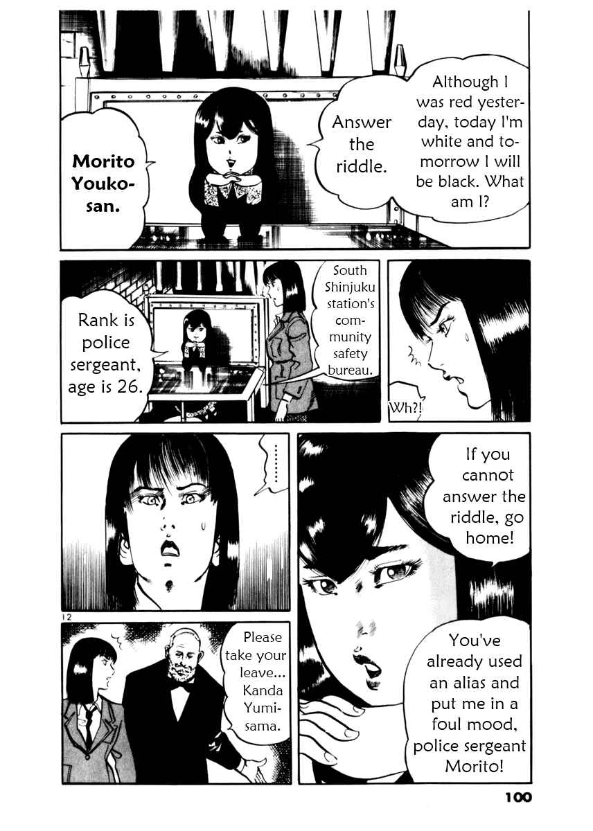 Chapter 13 - Page 12