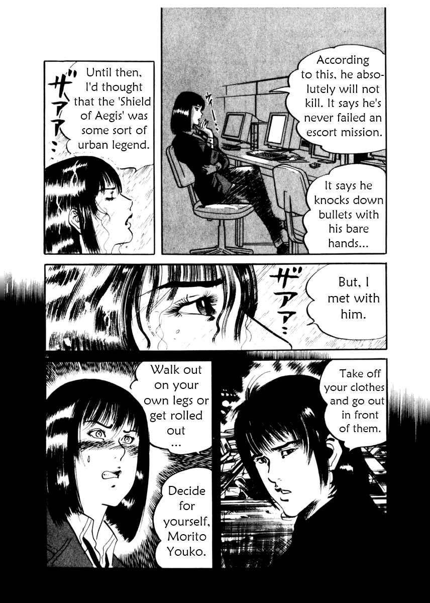 Chapter 13 - Page 4