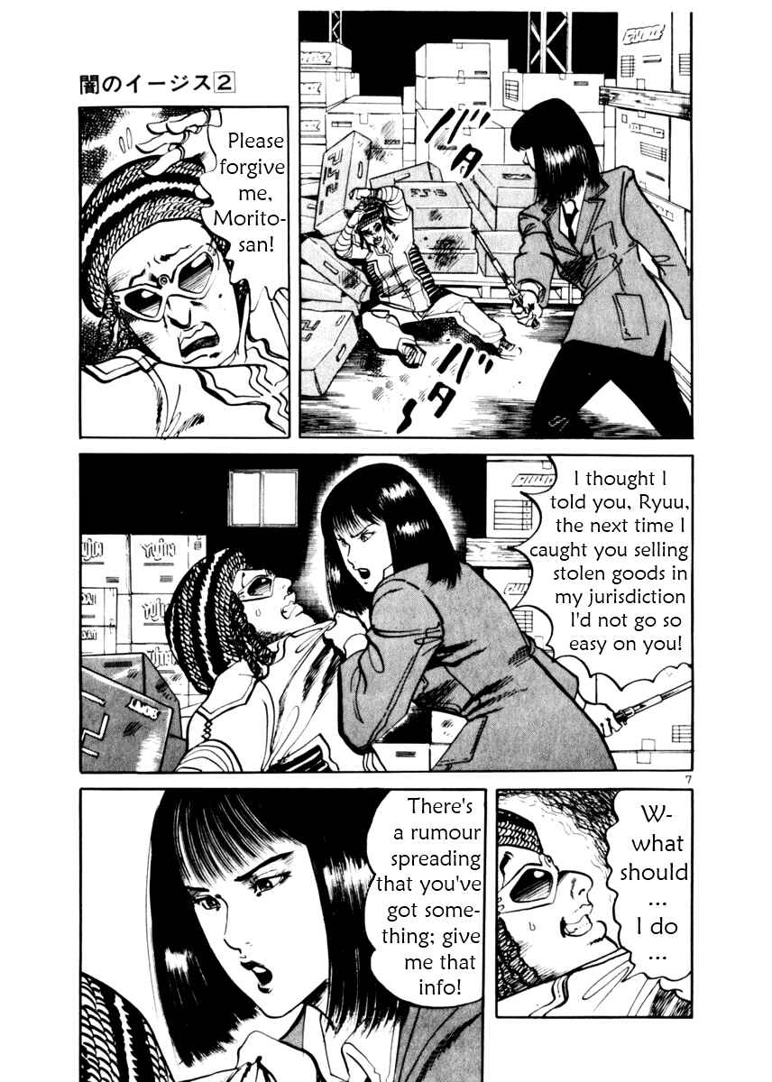 Chapter 13 - Page 7