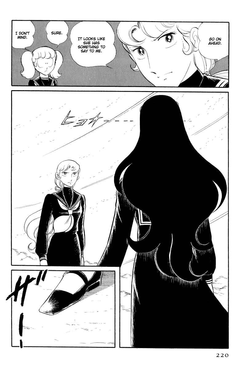 Chapter 13.2 - Page 1