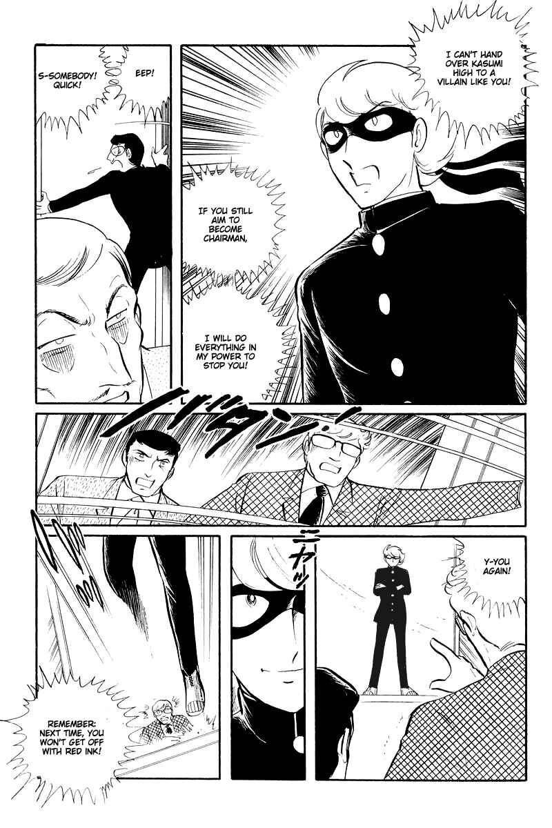 Chapter 13.2 - Page 12